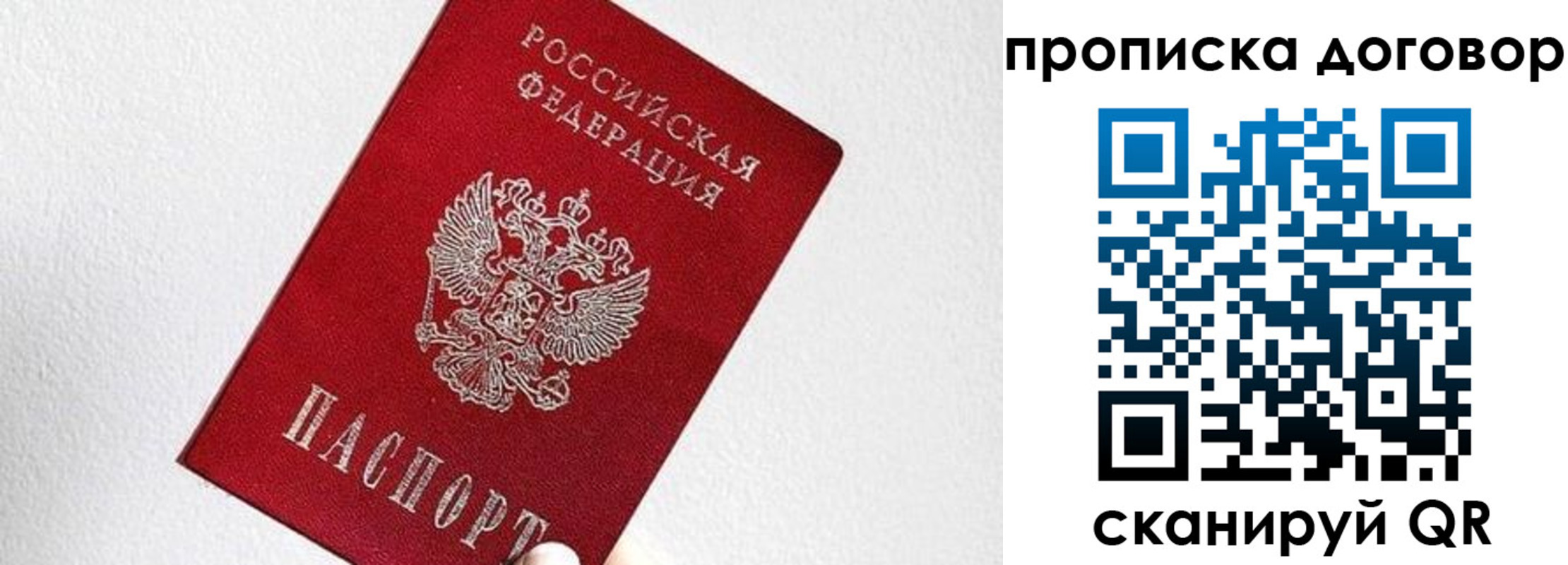 найти адрес прописки в Добрянке