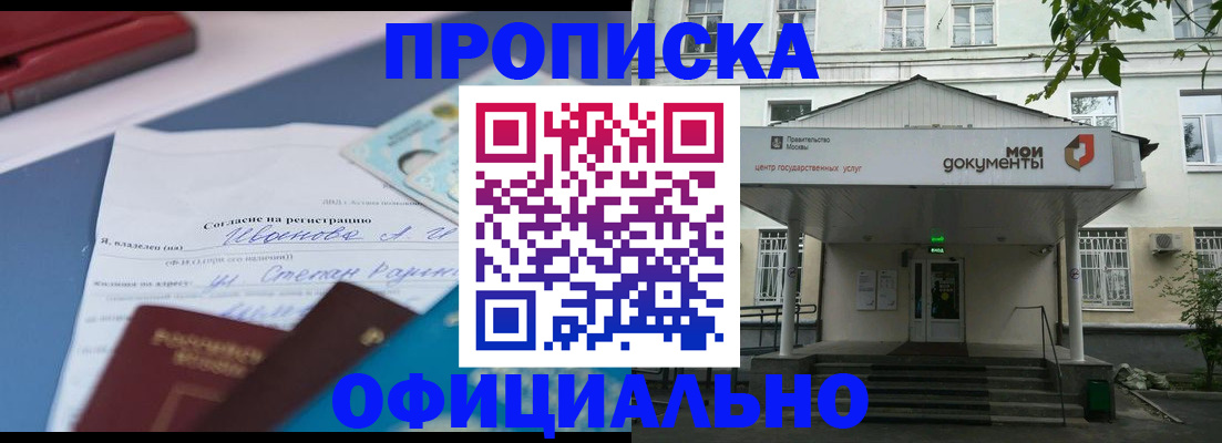 форма 3 в Добрянке