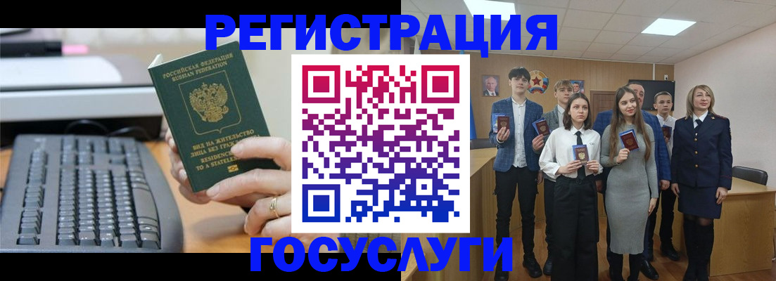 прописка гарантия в Добрянке