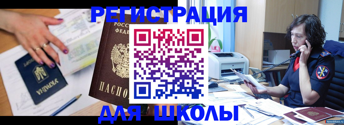 прописка поиск в Добрянке